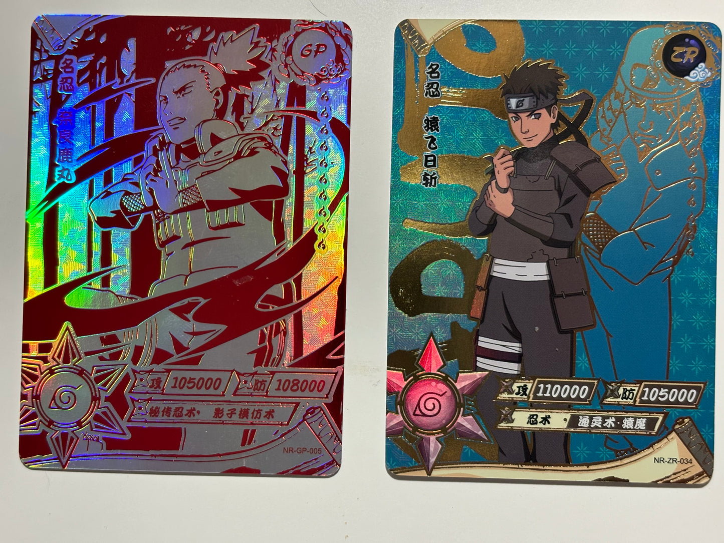 Limited Edition Naruto Ninja Age CCG Box