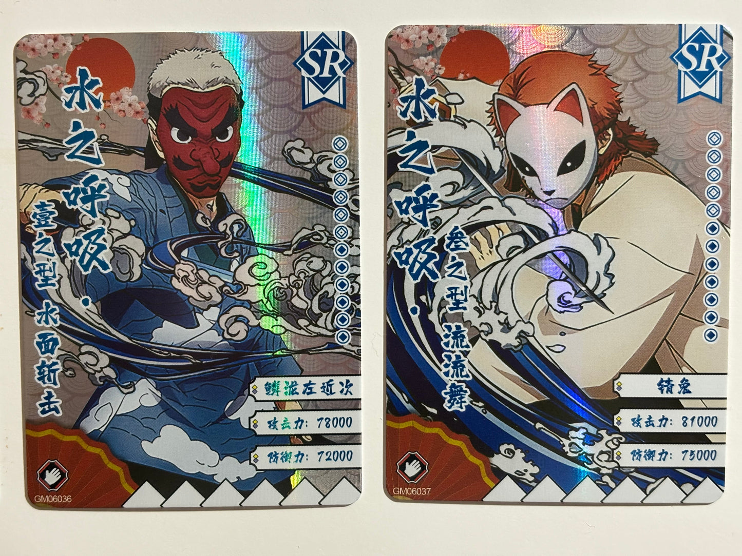 Demon Slayer Kayou Cards (Tier 1 Wave 6)