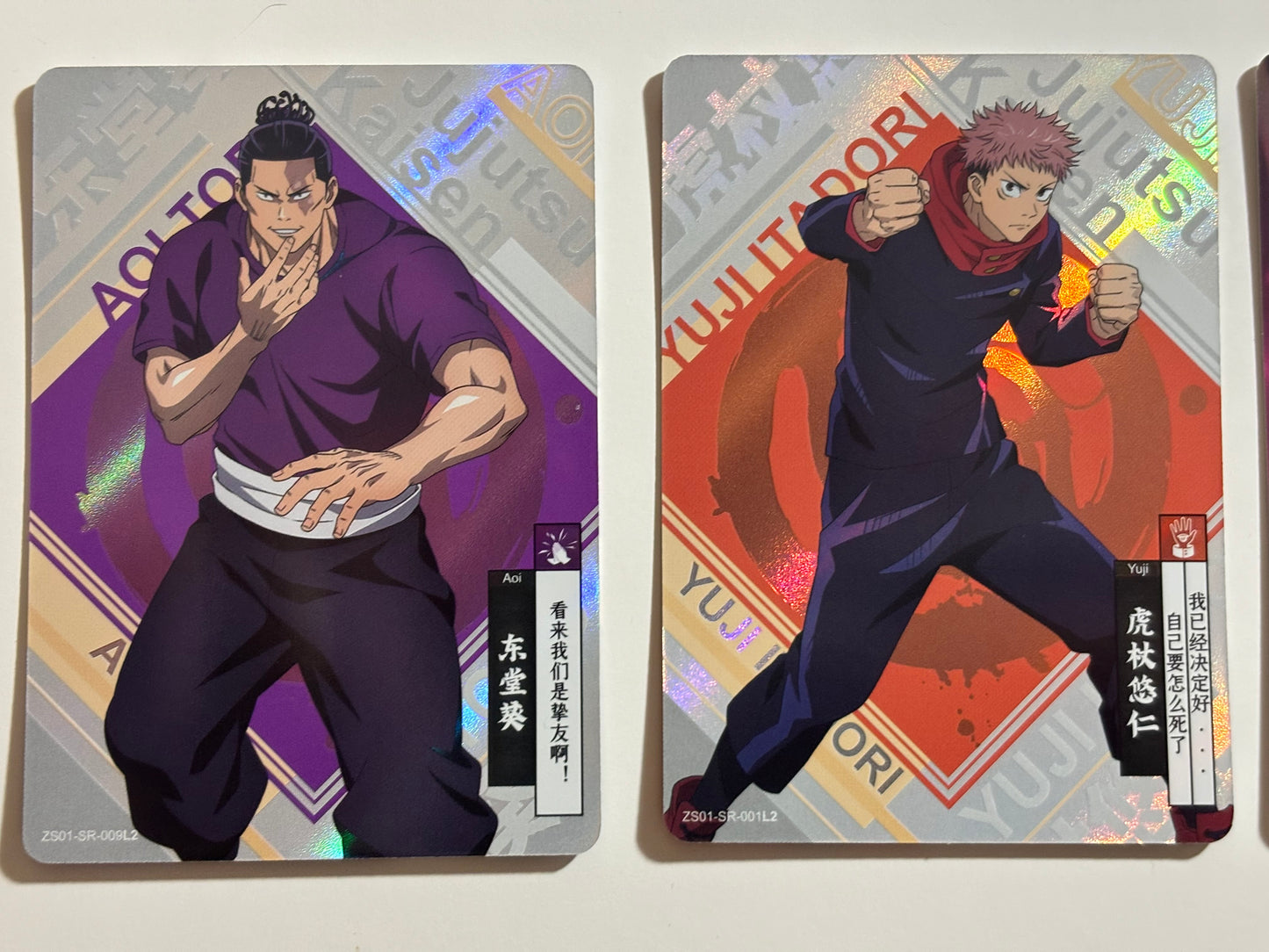 Jujutsu Kaisen Kayou Cards (Tier 4 Wave 1)