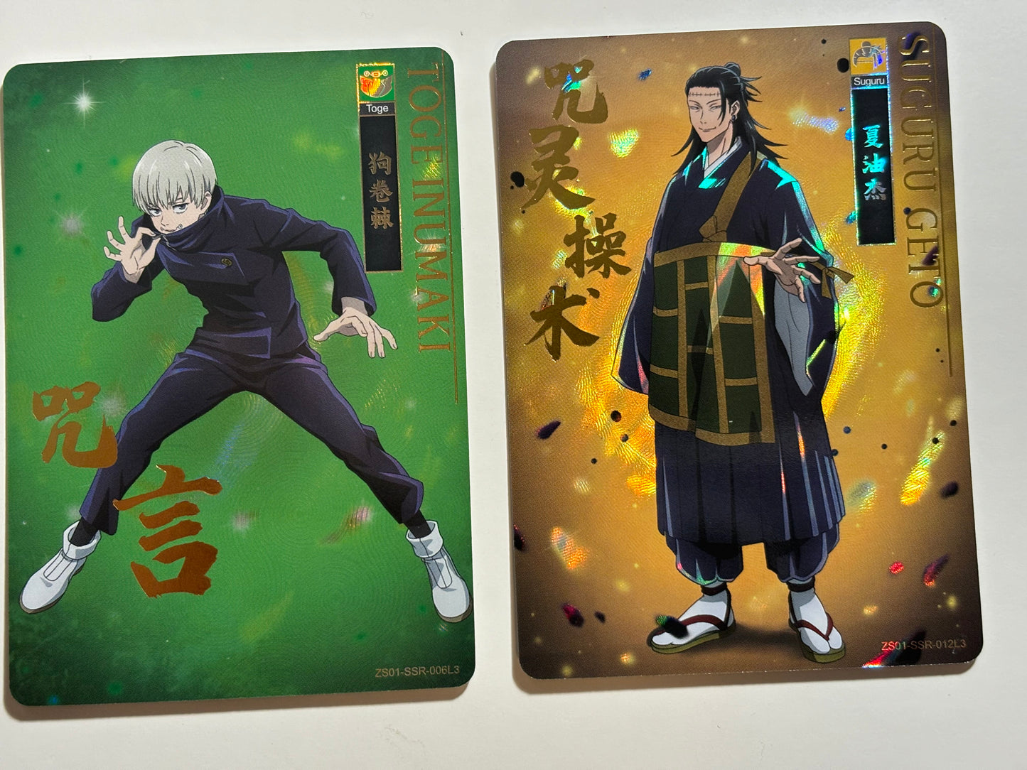 Jujutsu Kaisen Kayou Cards (Tier 4 Wave 1)