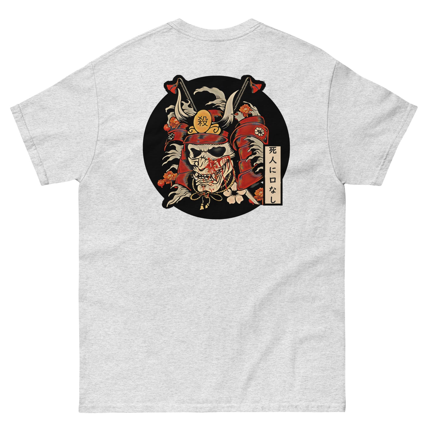 Samurai's Path T-shirt