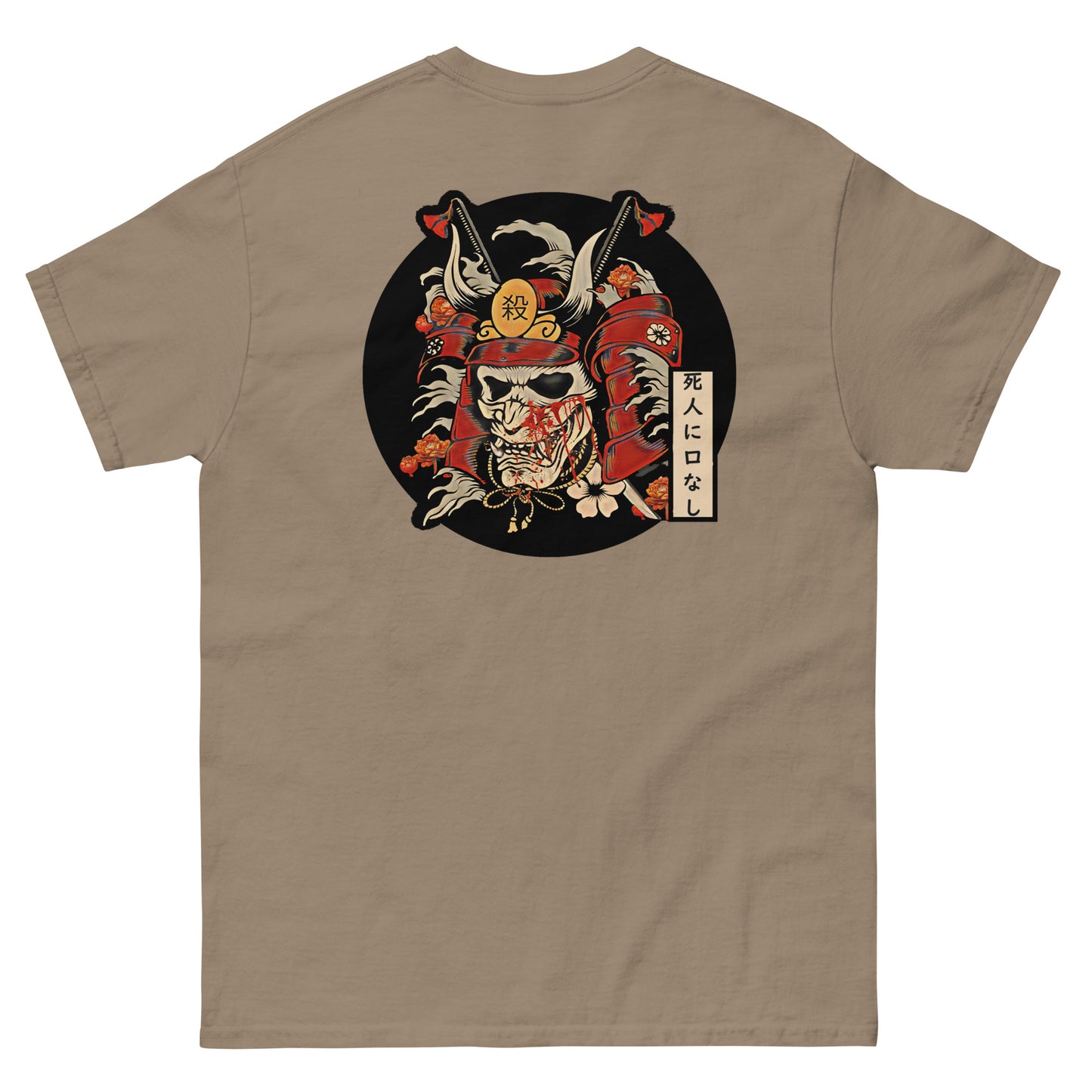 Samurai's Path T-shirt