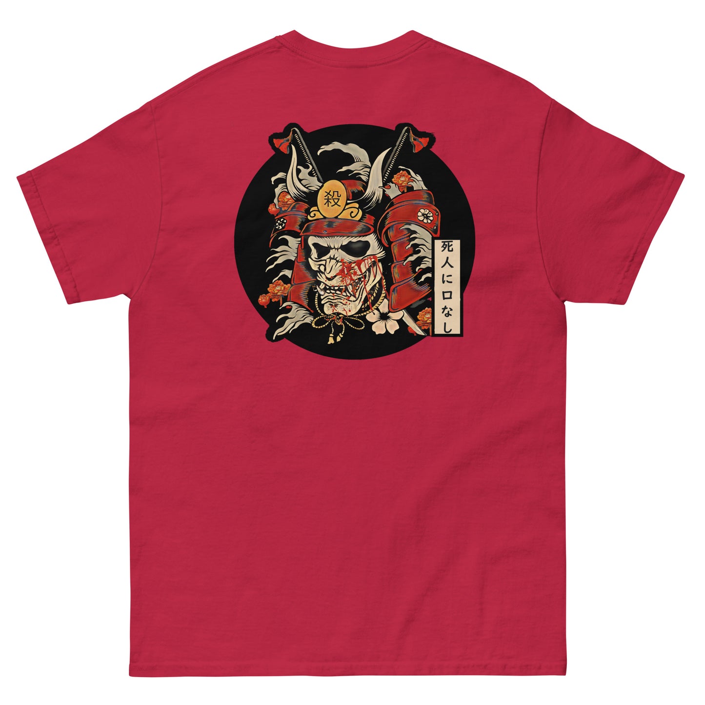 Samurai's Path T-shirt