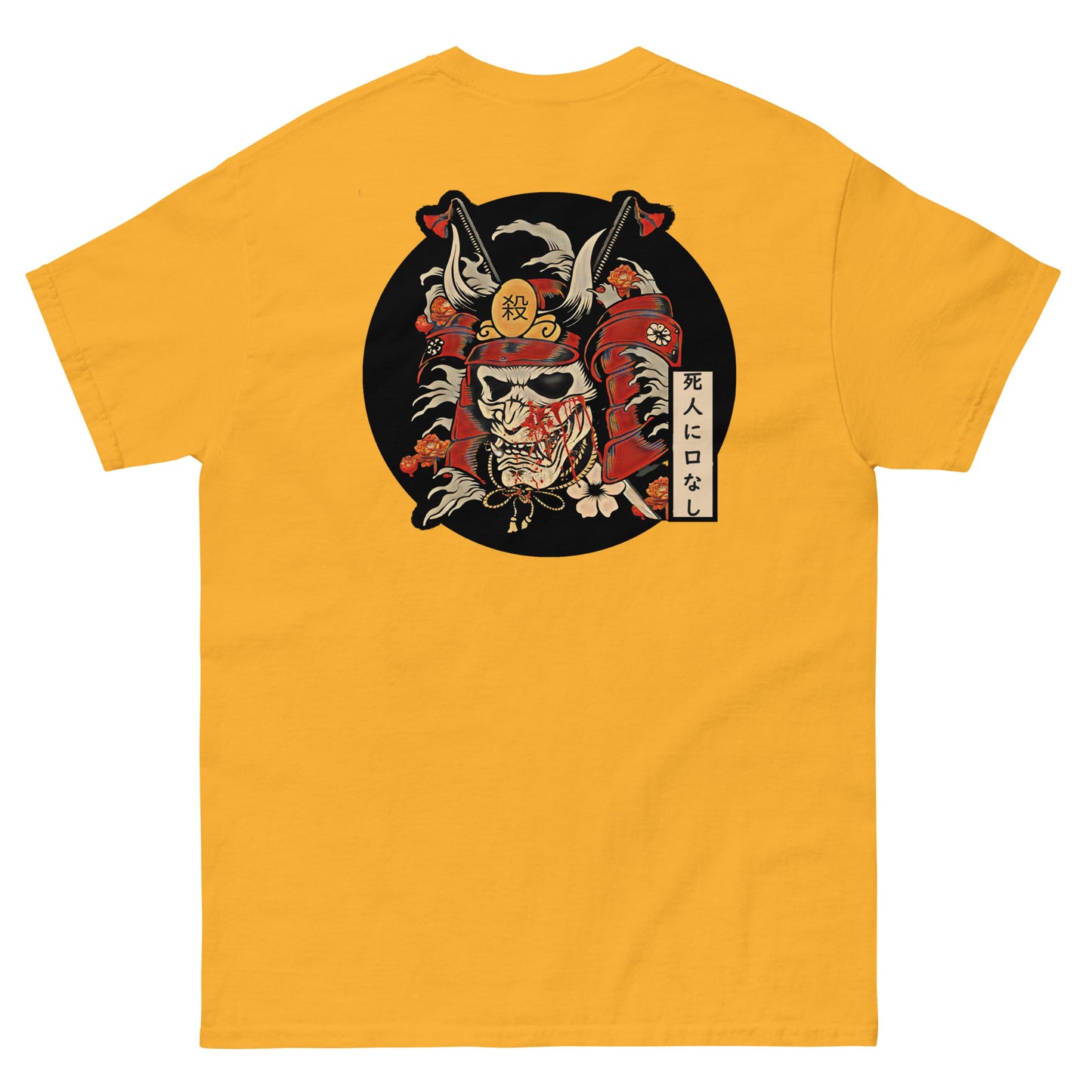 Samurai's Path T-shirt