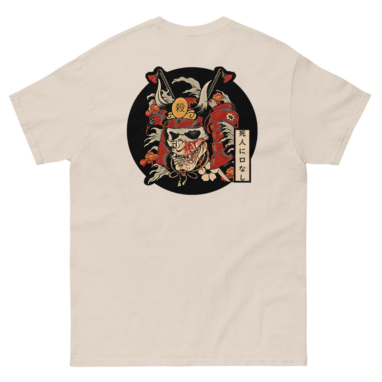 Samurai's Path T-shirt