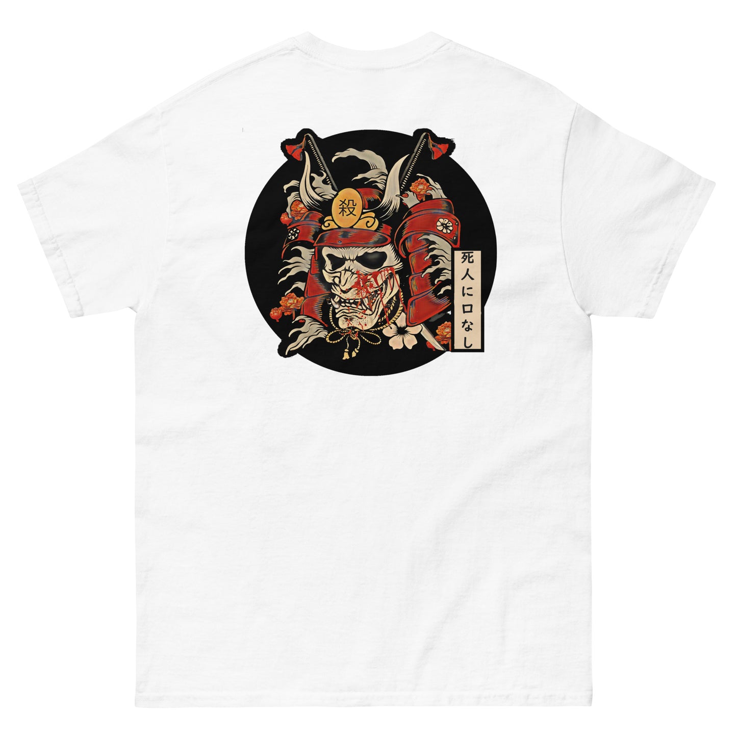 Samurai's Path T-shirt