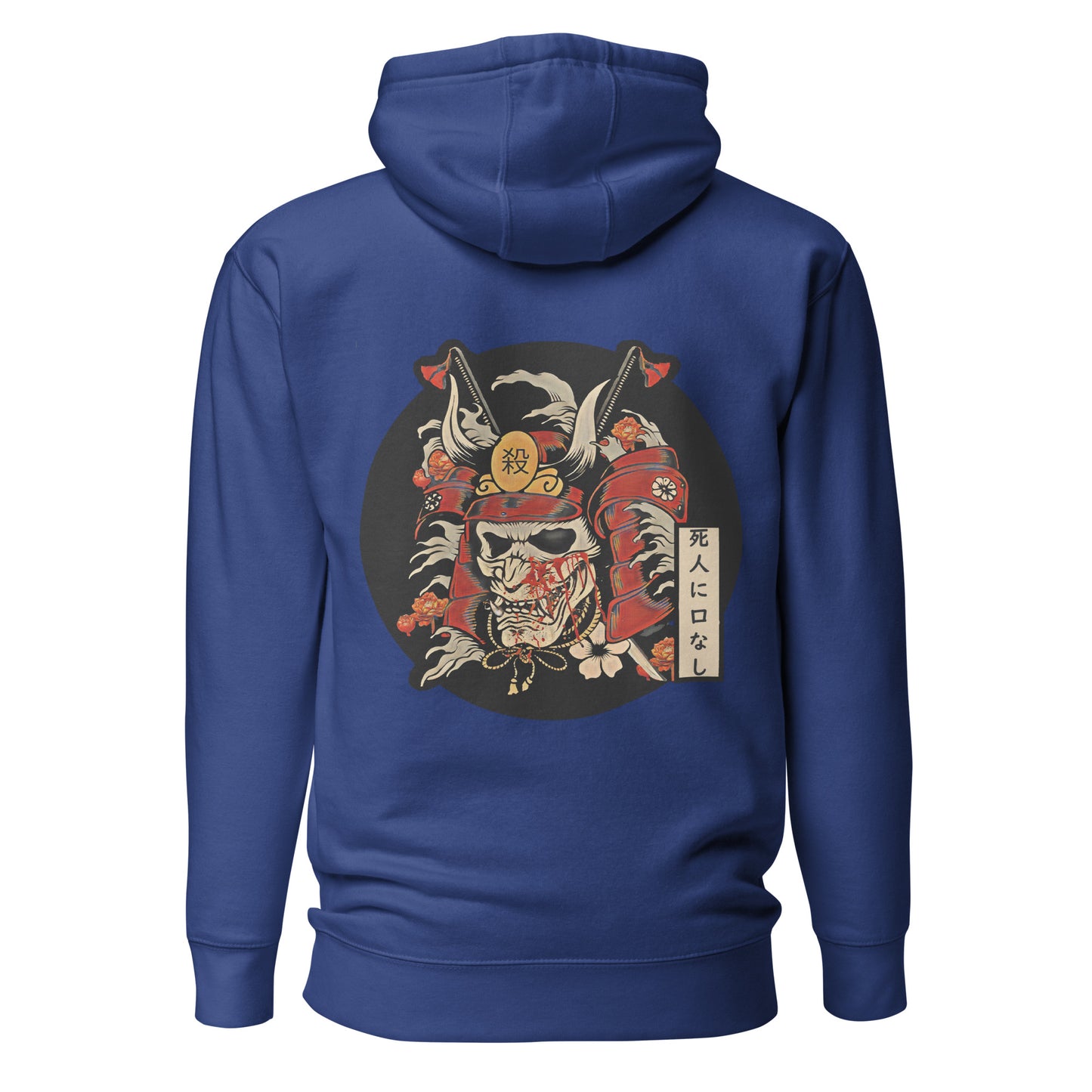 Samurai's Path hoodie