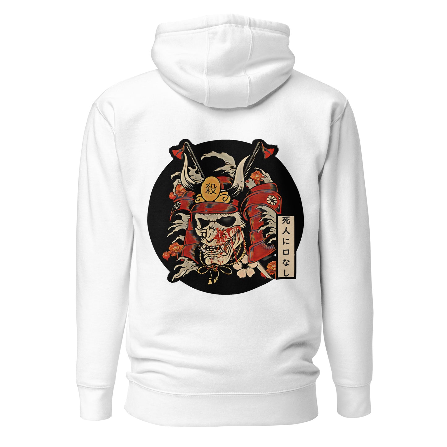 Samurai's Path hoodie