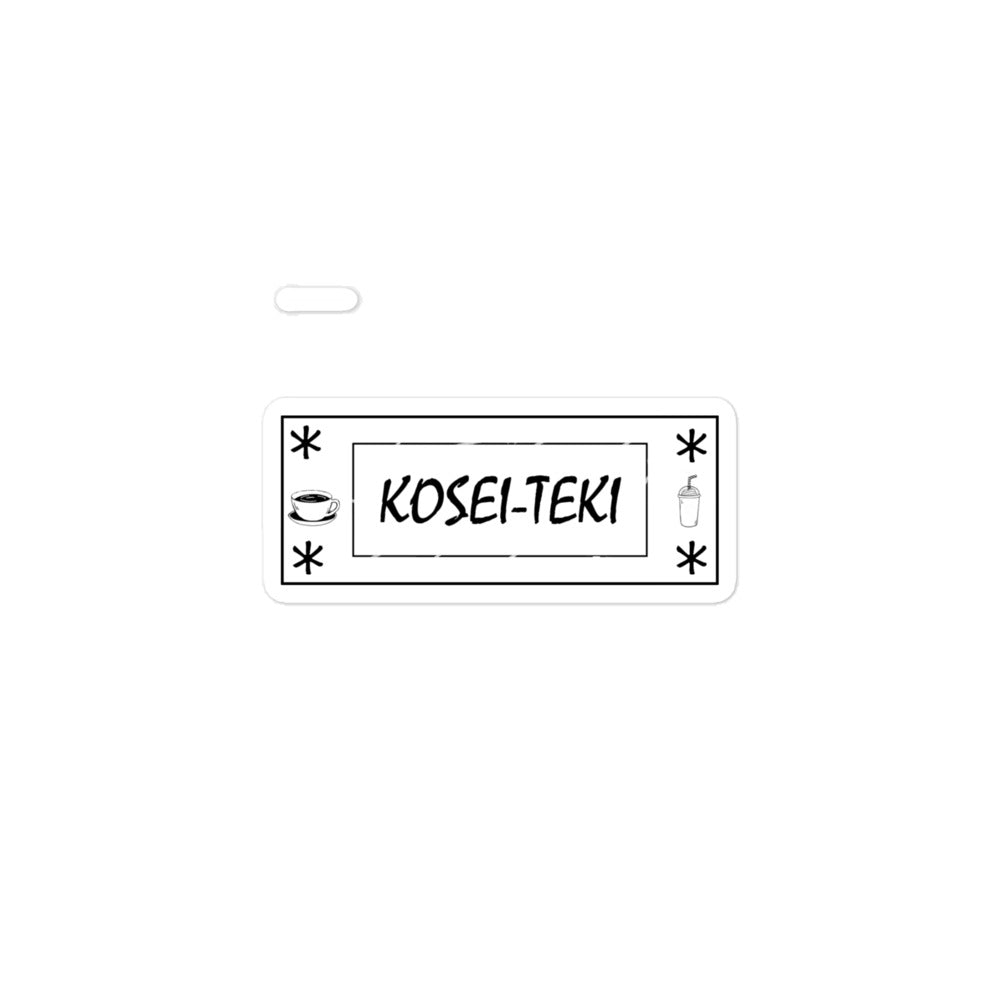 Kosei Teki Sticker