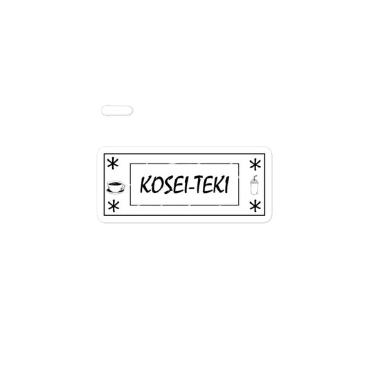 Kosei Teki Sticker