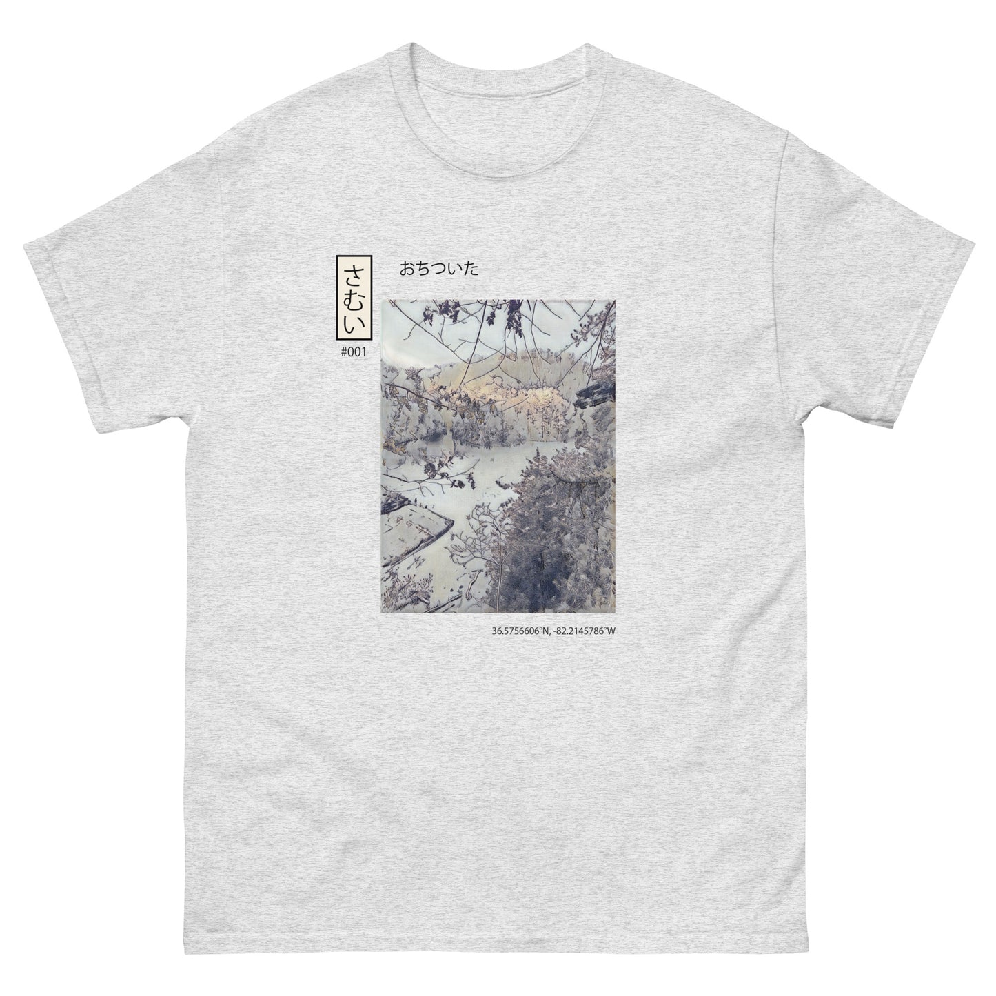 Kosei-Teki Perspective Line: Cold T-Shirt