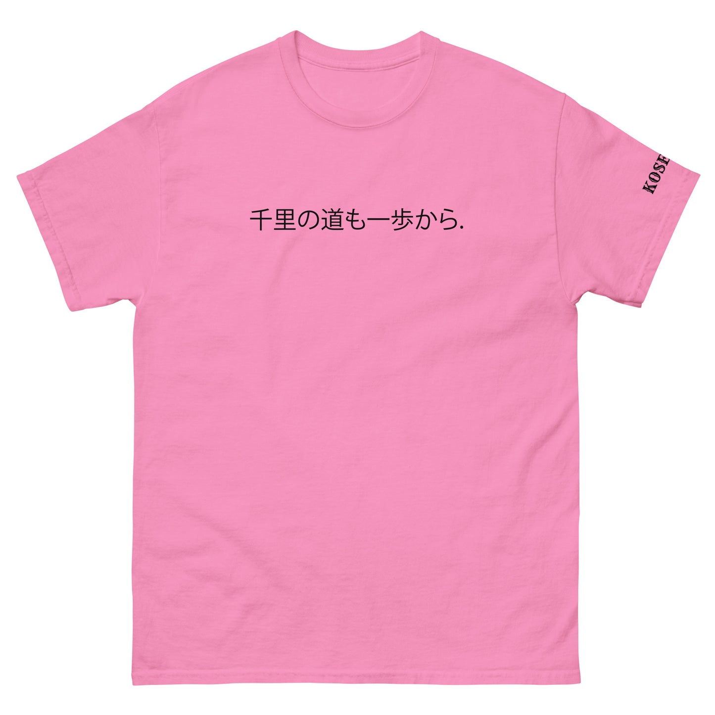 Single Step T-shirt