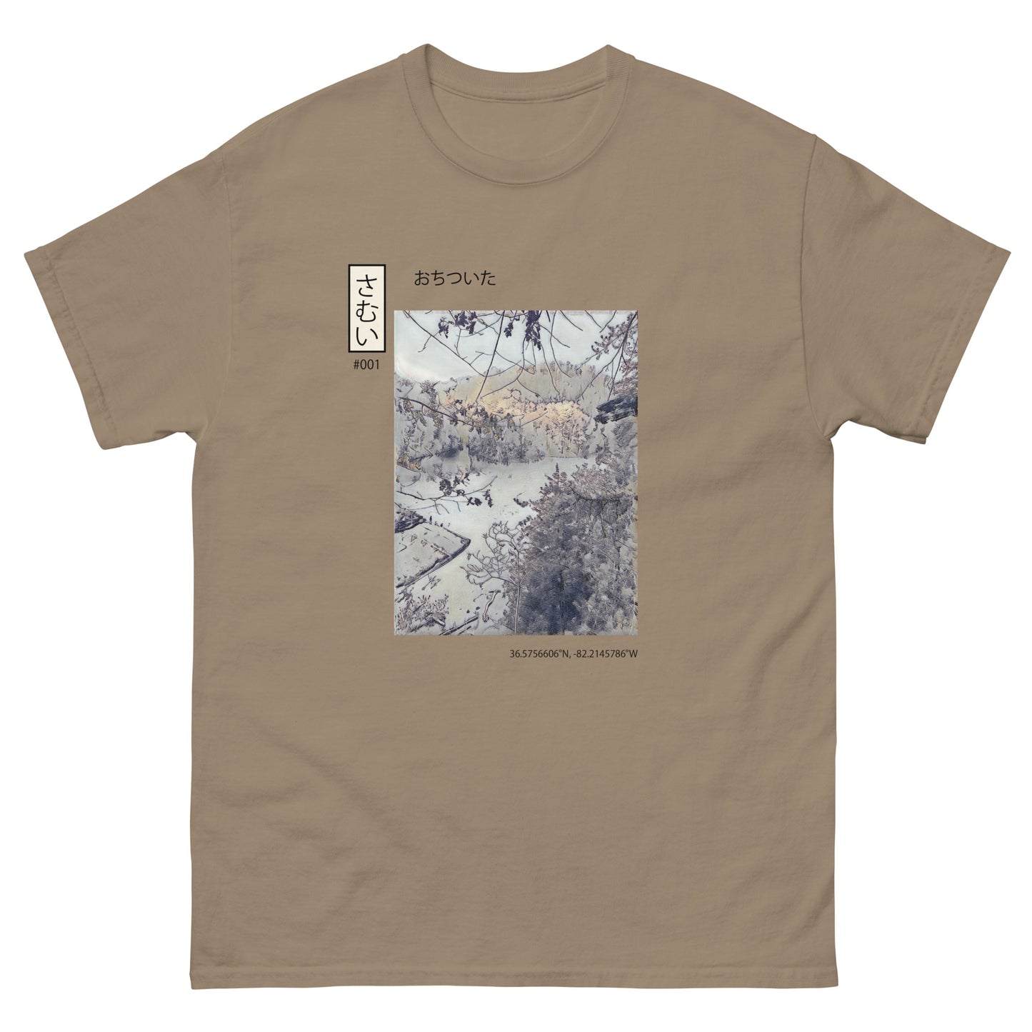 Kosei-Teki Perspective Line: Cold T-Shirt