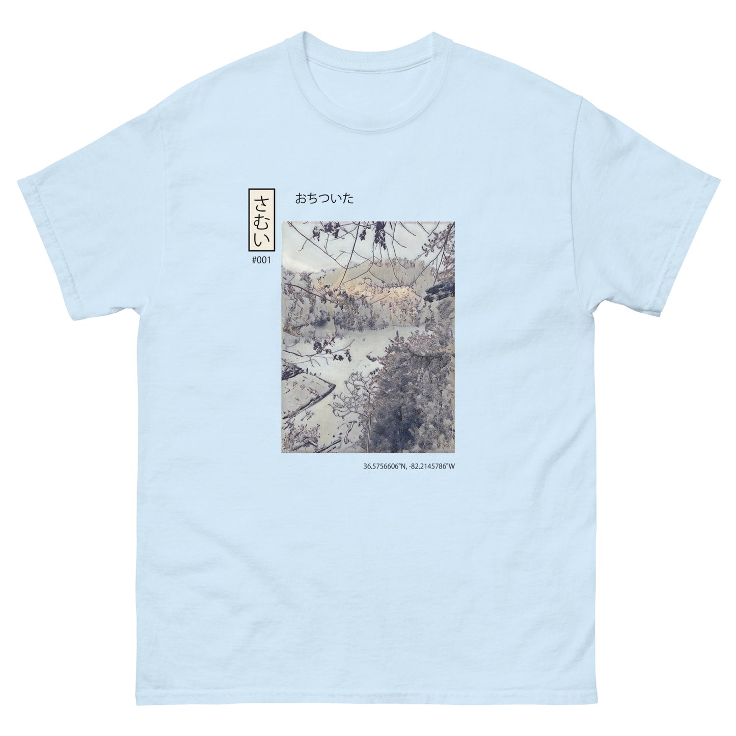 Kosei-Teki Perspective Line: Cold T-Shirt