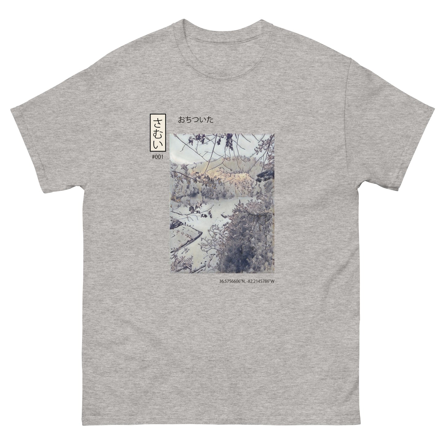 Kosei-Teki Perspective Line: Cold T-Shirt