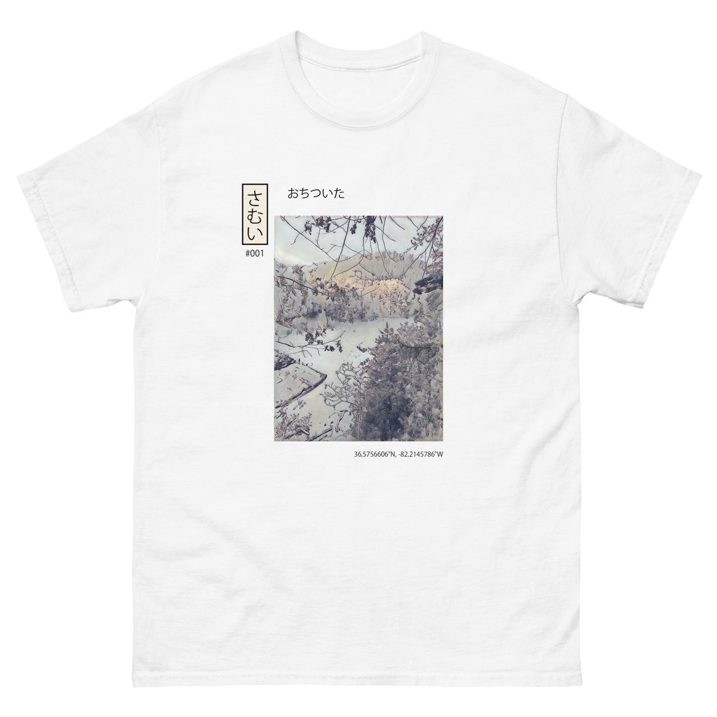 Kosei-Teki Perspective Line: Cold T-Shirt